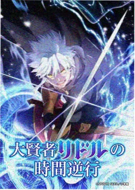 回声计划科幻系列短片封面