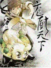 山海拾遗国风动画短片封面