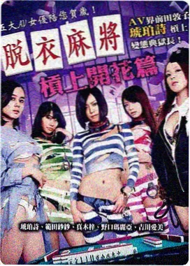 逆光的三分钟实验短片封面